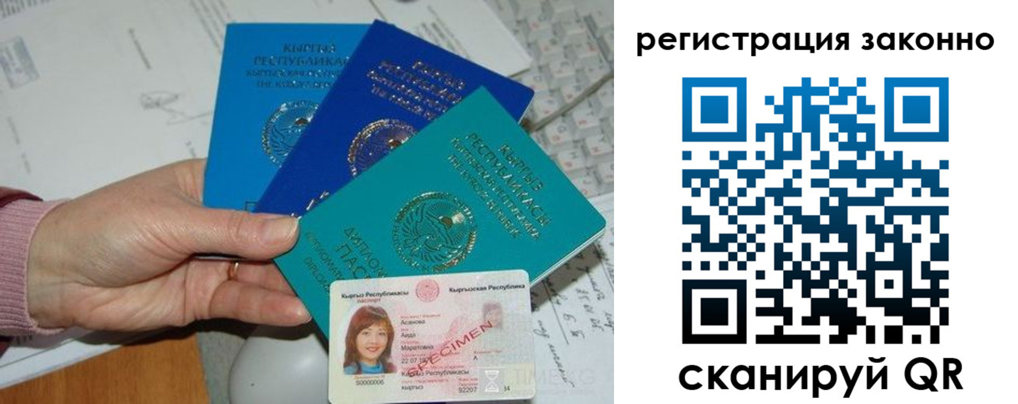 регистрация для школы в Ржеве