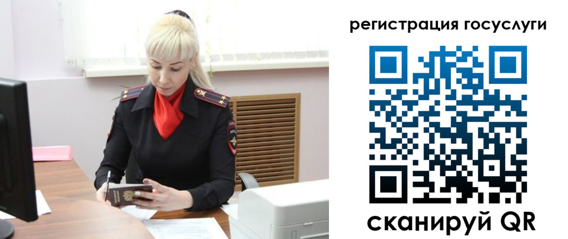 временная регистрация адрес в Ржеве