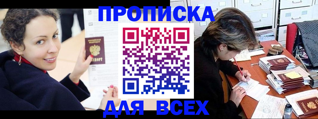 форма 3 в Ржеве