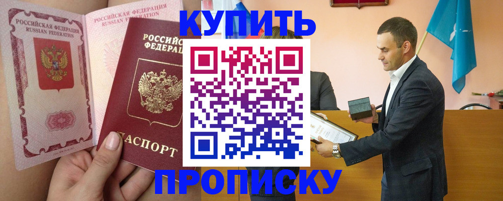 найти адрес прописки в Ржеве