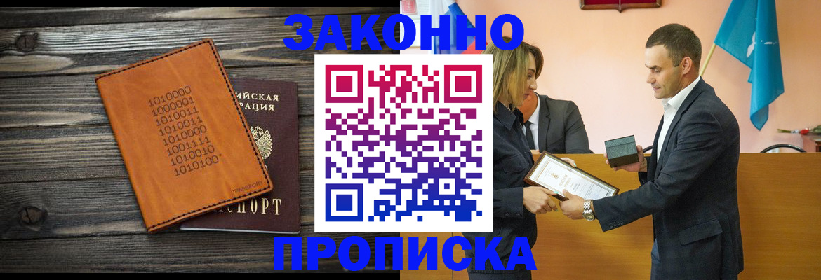 миграционный учет в Ржеве