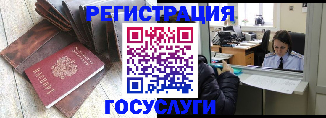 регистрация для дет. сада в Ржеве